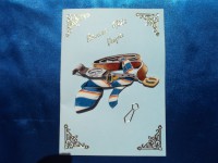 /album/cartes-3-d-fete-des-peres/dscf0514-jpg/